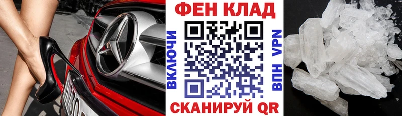 Amphetamine Premium Ялта