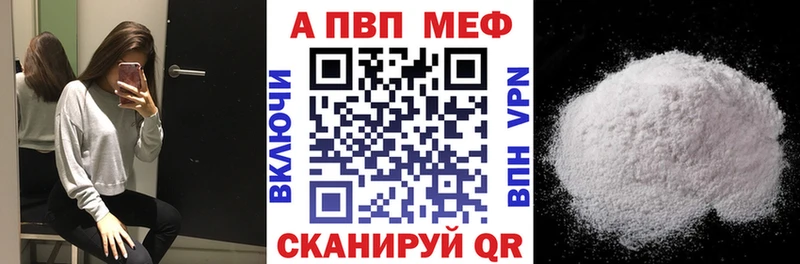 А ПВП Crystall  Ялта 