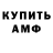 Amphetamine VHQ Aselya Djumagulova