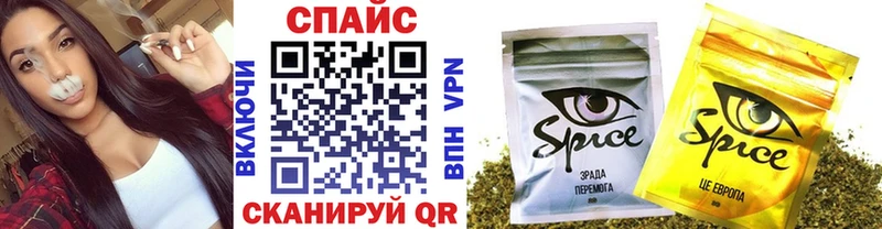 БУТИРАТ BDO  как найти   Ялта 