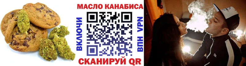 где купить   Ялта  Cannafood конопля 
