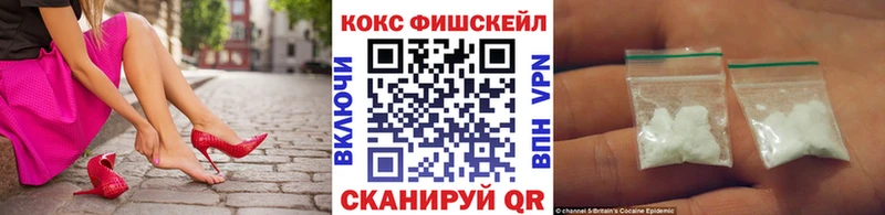 цены наркотик  Ялта  COCAIN 99% 