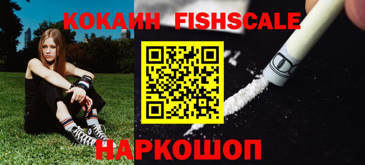 Cocaine 99% Ялта