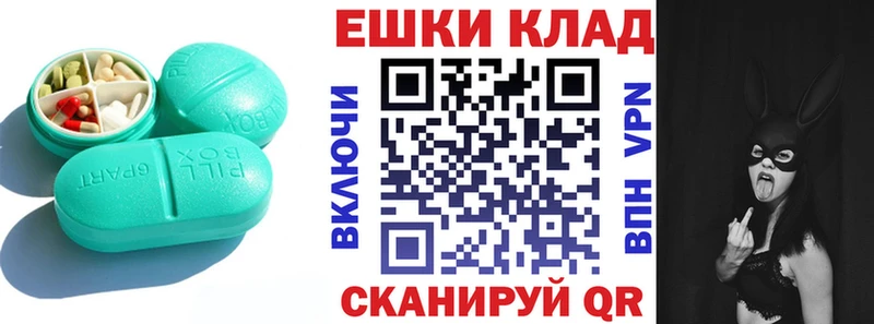 где найти   Ялта  блэк спрут онион  ЭКСТАЗИ 250 мг 