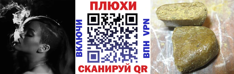 продажа наркотиков  Ялта  Гашиш индика сатива 