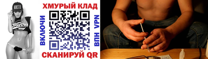 Героин афганец Ялта
