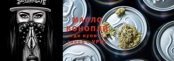 соль ск Абаза