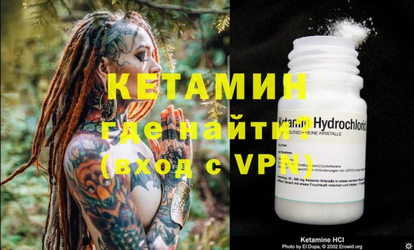 экстази Абинск