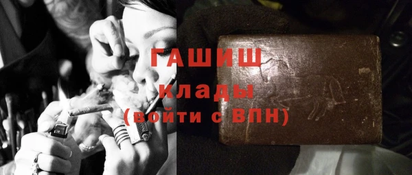 экстази Абинск