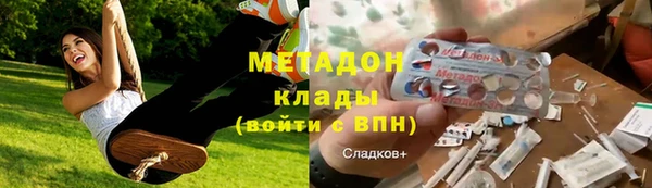 экстази Абинск