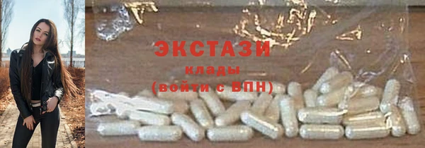 соль ск Абаза