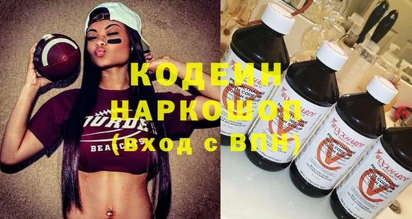 экстази Лихославль