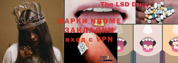 метамфетамин Ладушкин