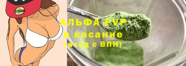 скорость Абдулино