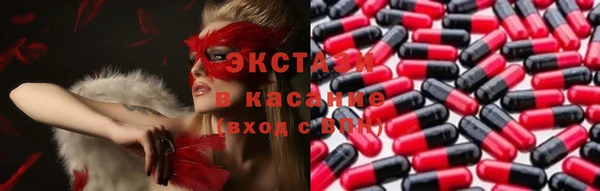 скорость Абдулино