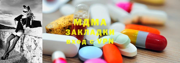 соль ск Абаза