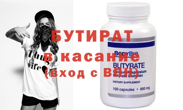 соль ск Абаза