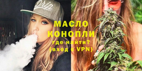 соль ск Абаза