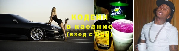 экстази Абинск