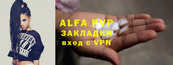 экстази Абинск