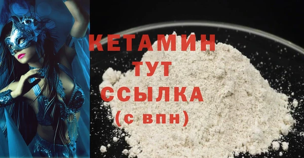 соль ск Абаза