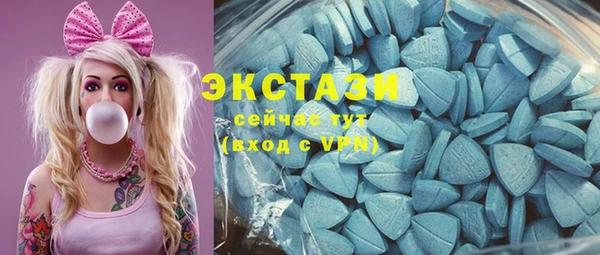 экстази Абинск