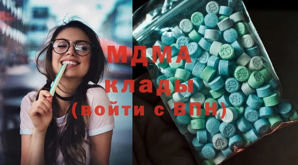 экстази Абинск