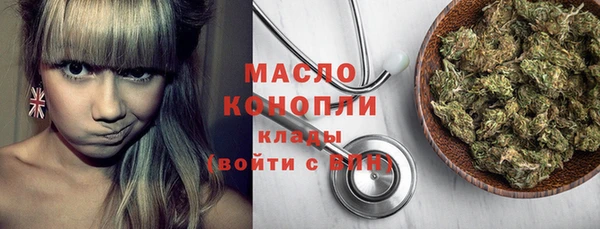 экстази Абинск