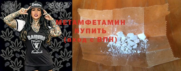 экстази Абинск
