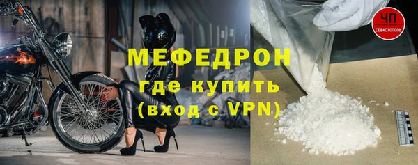 соль ск Абаза