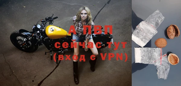 скорость Абдулино