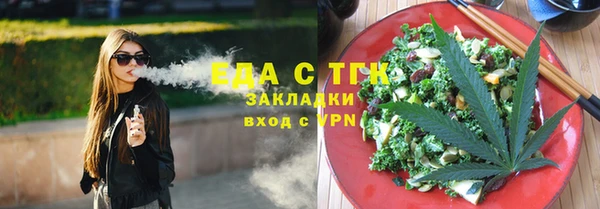 соль ск Абаза