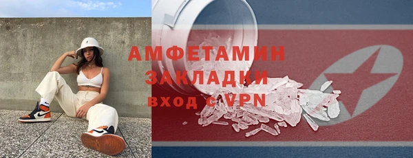 скорость Абдулино