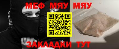 метадон Можайск