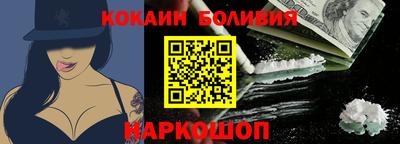 дживик Нальчик