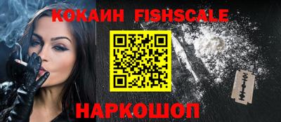 не бодяженный Наро-Фоминск