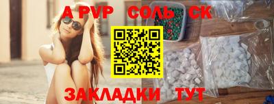 метадон Можайск