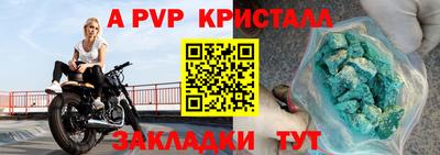 метадон Можайск
