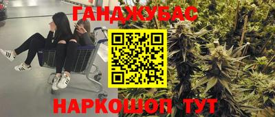 амфетамин Можга
