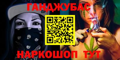 амфетамин Можга