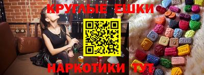 круглые Моздок