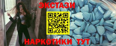 амфетамин Можга