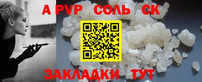 круглые Моздок