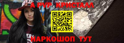 метадон Можайск