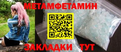амфетамин Можга