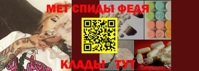 амфетамин Можга