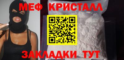круглые Моздок