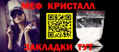 круглые Моздок