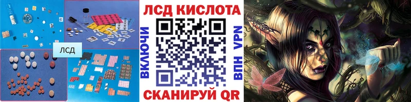 OMG ТОР  Ялта  LSD-25 экстази ecstasy 