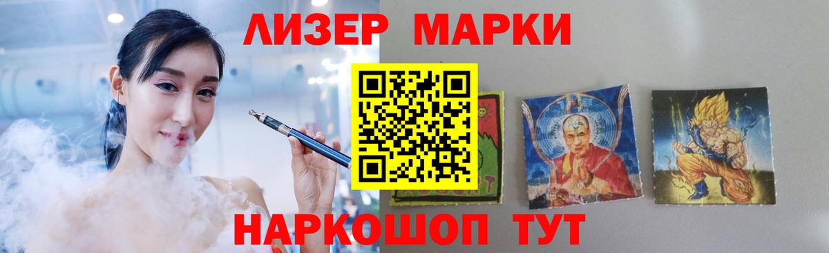 Ялта  ГАШИШ  Кодеин  Вход с VPN  Меф МЯУ МЯУ кристаллы 